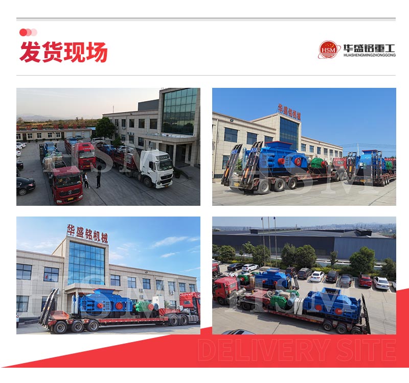 液壓對(duì)輥破碎機(jī)設(shè)備