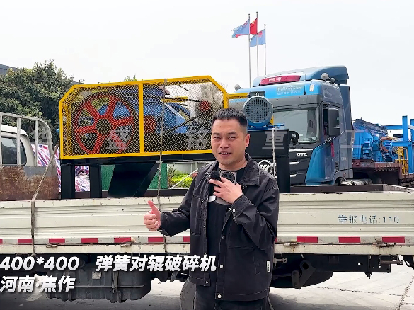 400x400對輥破碎機 發往：河南焦作